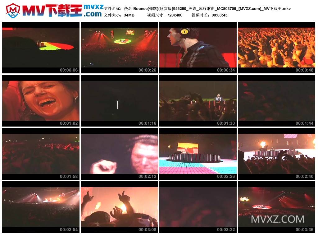 佚名-Bounce(弹跳)(欣赏版)946250_英语_流行歌曲_MC803709